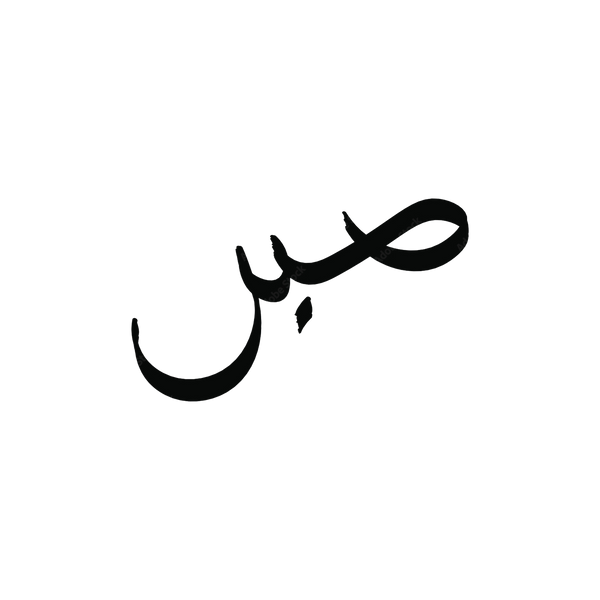 atljeans